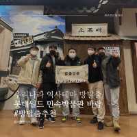 우리나라 역사테마 이색 방탈출, 롯데월드 민속박물관 방탈출 바람🎭