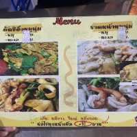 รีวิว - ร้านราดหน้าเด็กเส้น ตลาดพลู