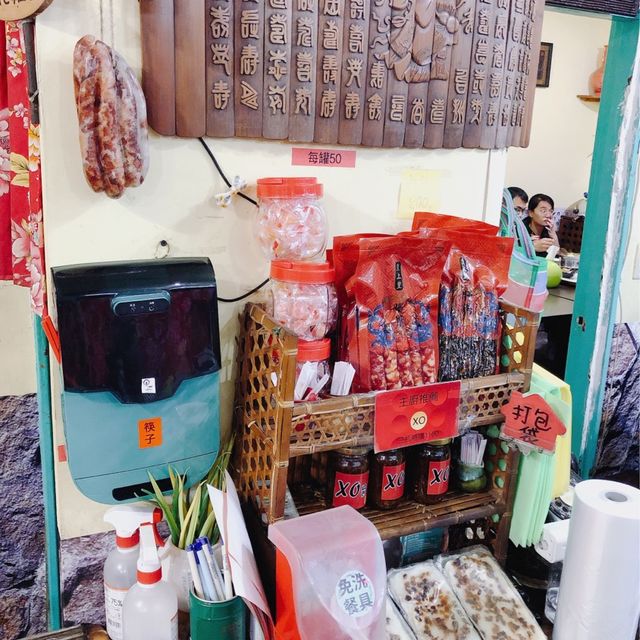 北投排隊美食🍜🍲 張吳記什錦麵