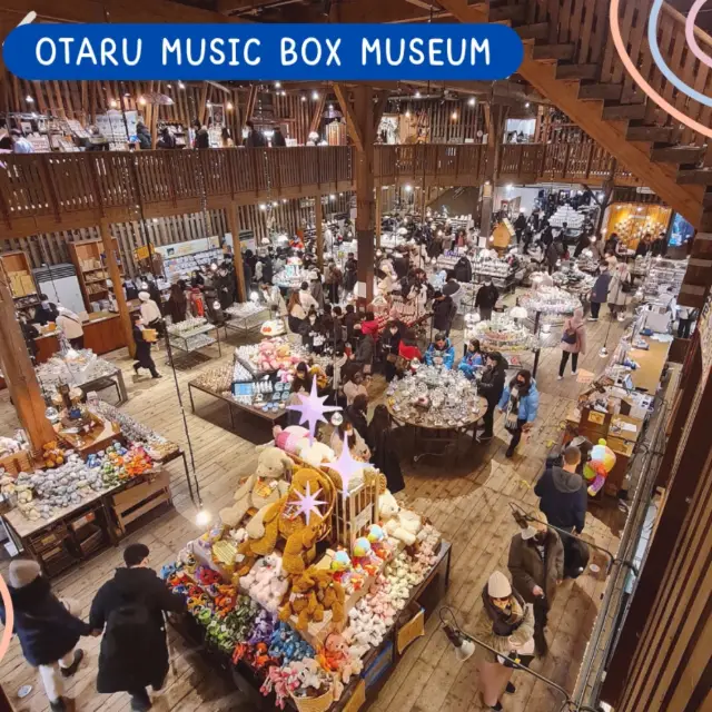 พิพิธภัณฑ์กล่องดนตรี เมืองโอตารุ | Otaru Music Box Museu
