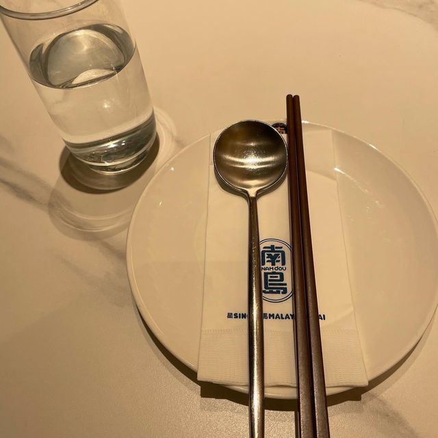高質星馬泰餐廳南島🎆