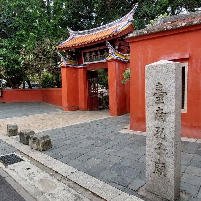 台南孔子廟-全臺首學