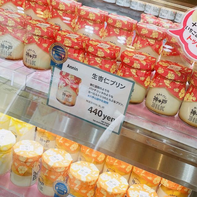 神戸名物【ギネス世界記録「1時間で2,310個売れたプリン」】