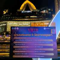 สายน้ำ ศรัทธา ตำนานนาคราช