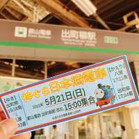 【京都】路面電車貸切イベント🚃