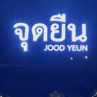 แหล่งเช็คอินใจกลางเมืองปัตตานี | ร้าน JOOD YEUN 🫖