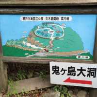 女木島 ｜ 單車漫遊🚴探索鬼之島大洞窟
