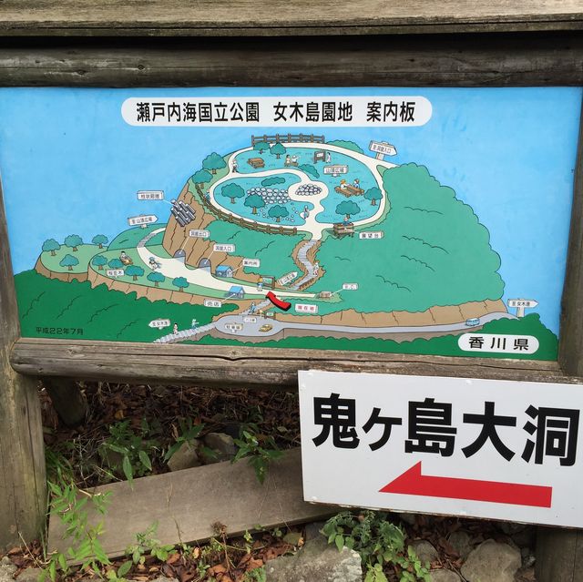 女木島 ｜ 單車漫遊🚴探索鬼之島大洞窟