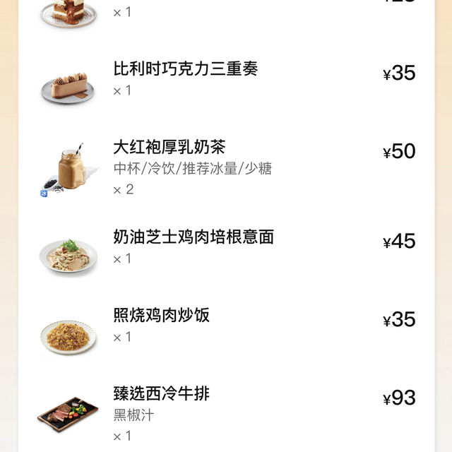 北京必勝客