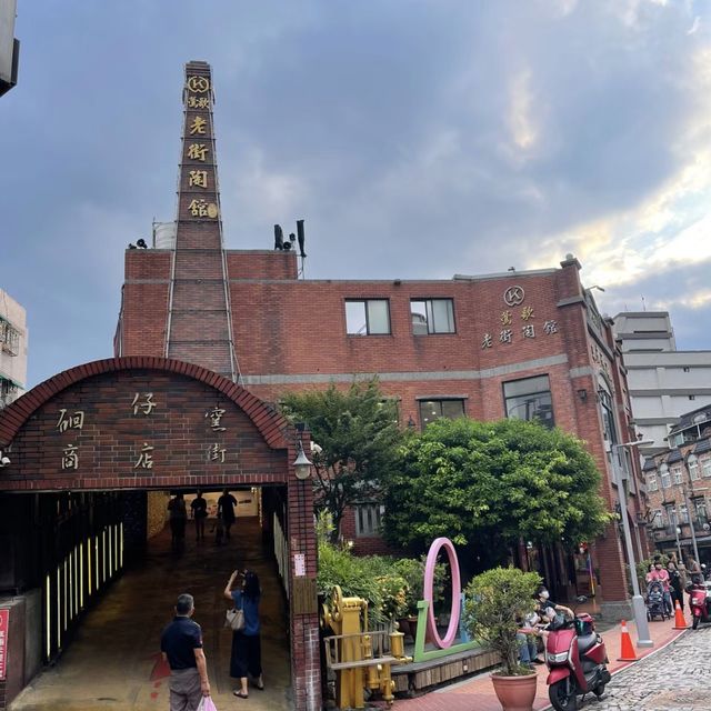 鶯歌陶瓷老街🎭陶瓷藝術寶庫
