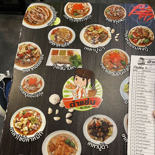 ตำแซ่บบายทราย ร้านโปรดในเมืองพัทยา 😋
