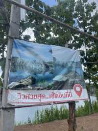 Blue Lagoon ภูผาม่าน