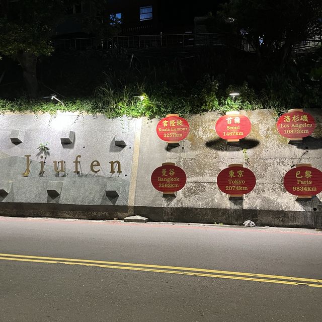 Jiufen Old Street