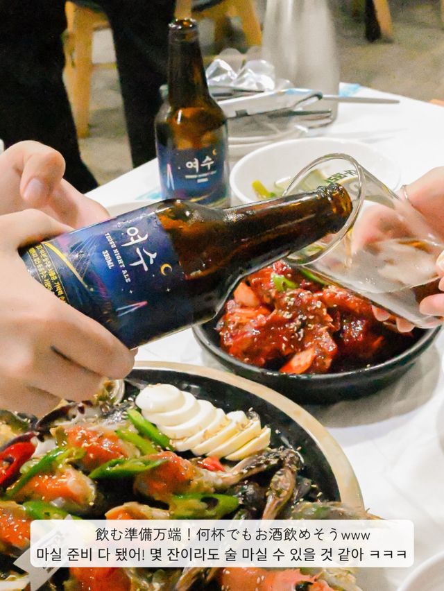 【韓国 / 麗水】麗水名物のケジャンを食べてきた！
