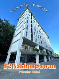 B2 นครสวรรค์ กำเงินหลักร้อย ไปแลกเปลี่ยนประสบการณ์