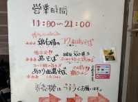 福岡・中洲。横浜のラーメンを中洲で味わう事のできる『RAMEN 浜虎 福岡中洲店』