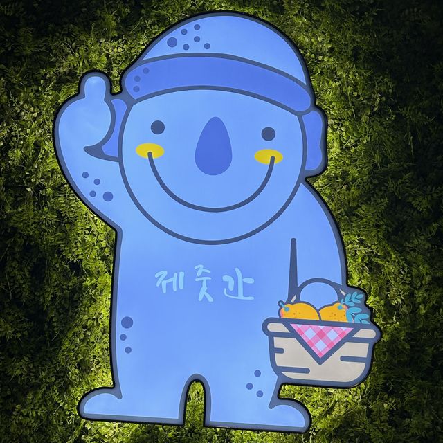 수원에서 제주감성, “제줏간”🍊