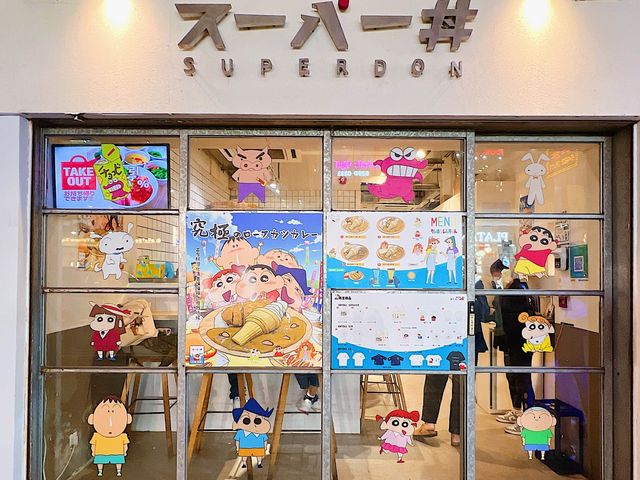 🖍️ 蠟筆小新雪糕咖喱飯 🍛 