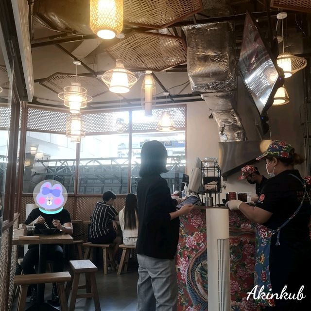 ร้านก๋วยเตี๋ยว หยวน หมิง หยวน