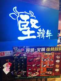 食肉獸首選🐂多國牛肉放題