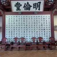 台南孔子廟-全臺首學
