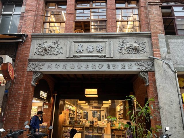台北市大稻埕迪化街-郭怡美書店