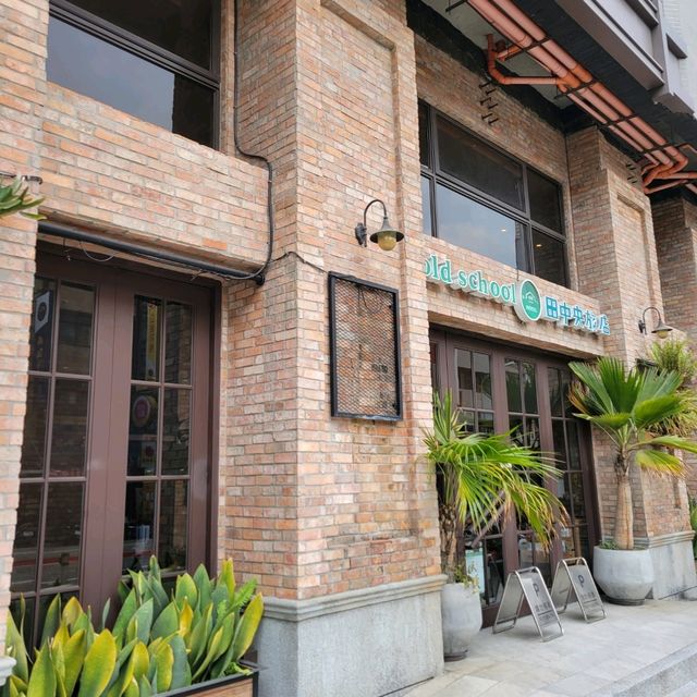 [台中特色酒店] Old School 田中央飯店