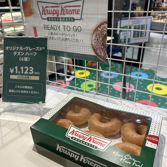 Japan edition Krispy Kreme 