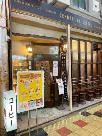 大阪　新世界でレトロな喫茶店