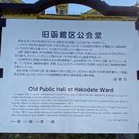 【函館】旧函館区公会堂と元町公園