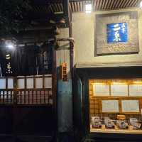日式釜飯之探店@浅草二葉