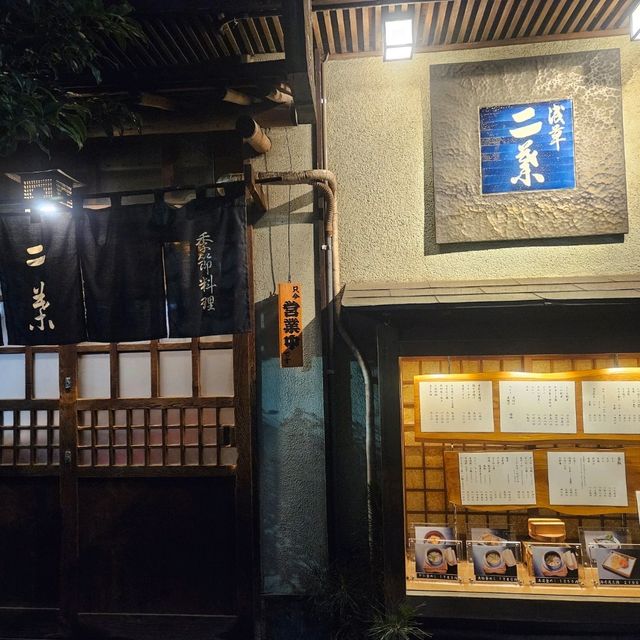 日式釜飯之探店@浅草二葉