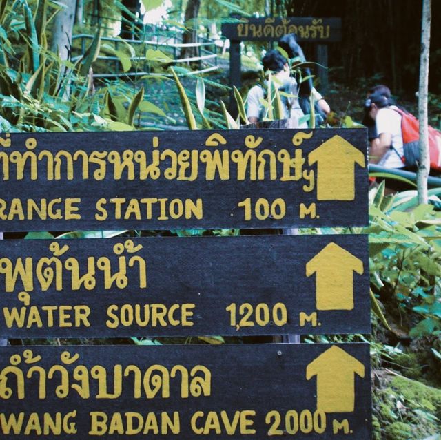 น้ำตกไทรโยคน้อย ⛰️