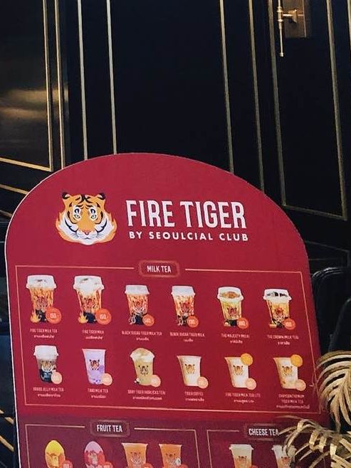 泰國🇹🇭曼谷🛍️🥤🐯➕🍞 新潮甜點飲料店📍EmQuartier เอ็มควอเทียร์ 