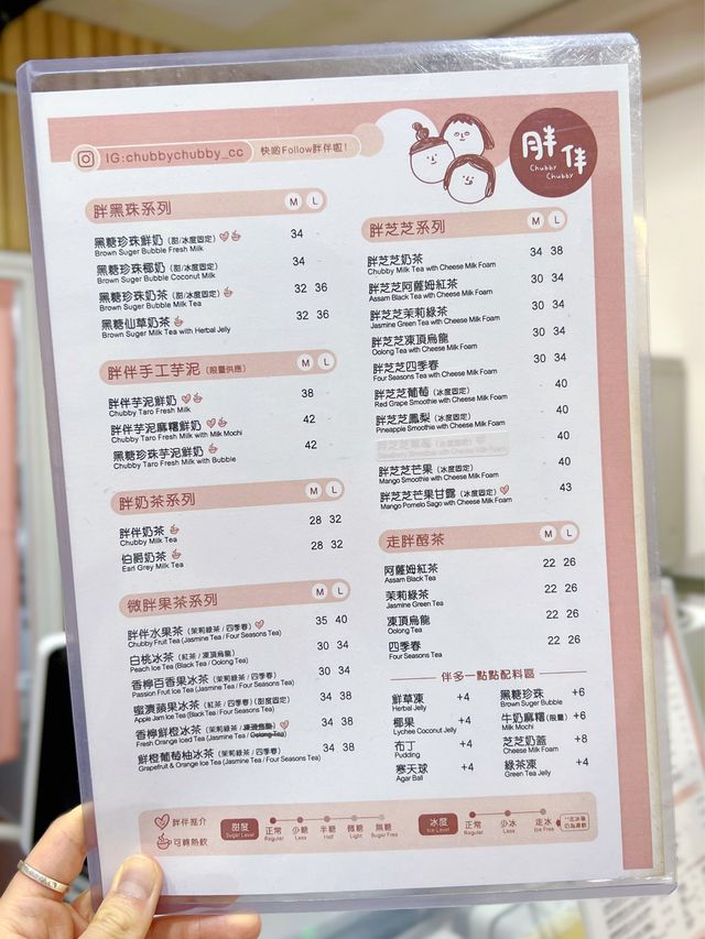 長洲日系小清新茶飲店