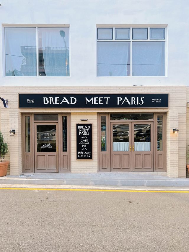 영도에 생긴 파리감성 카페 브레드밋파리🥐