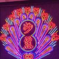 大館 - 霓續 展覽