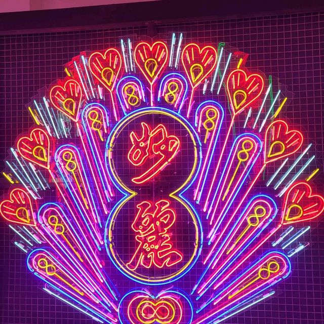 大館 - 霓續 展覽