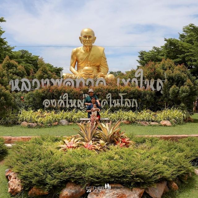 หลวงปู่ทวดเขาใหญ่ องค์ใหญ่ที่สุดในโลก