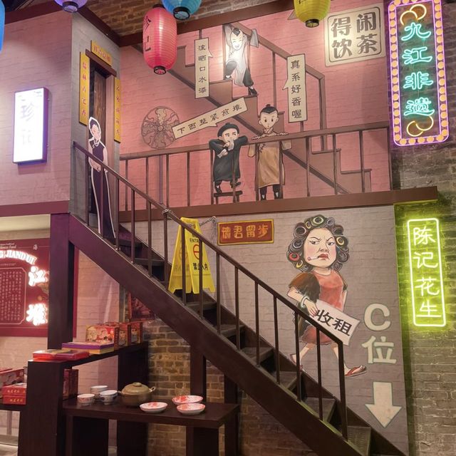 🏡 九江僑鄉博物館-吳家大院 🏡