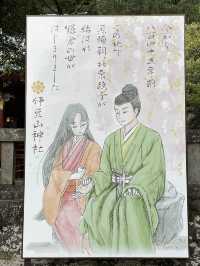 【静岡県/伊豆山神社】温泉地のパワースポット