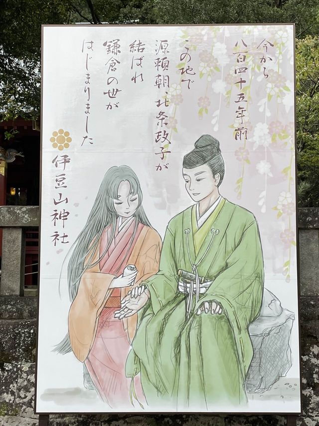 【静岡県/伊豆山神社】温泉地のパワースポット