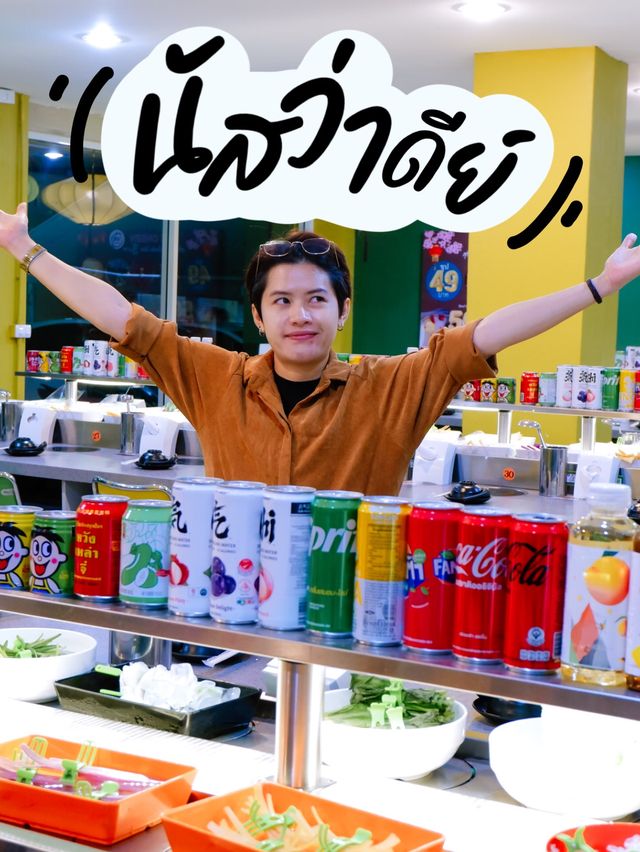 มาถึงบางแสนต้องไม่พลาดร้านนี้ 😍 มาถึงบางแสนต้องไม่พลาดร้านนี้ 😍