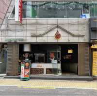 송리단길 본디