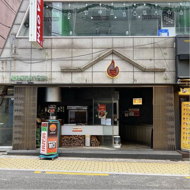 송리단길 본디