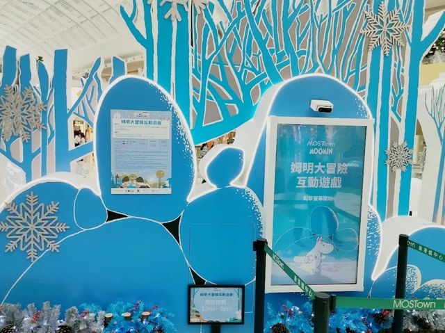 「The MOST Wintry Wonderland 姆明雪國奇緣」：北歐冬日魅力，2023年11月10日至2024年1月1日