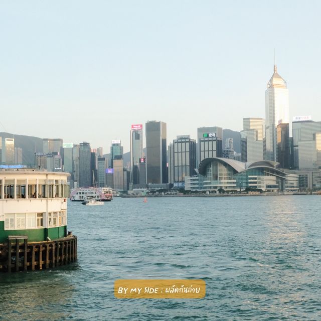 นั่งเรือ Ferry ข้ามเกาะฮ่องกง 🤩