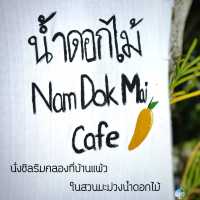 🥭น้ำดอกไม้ คาเฟ่ 🌿