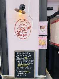 【神奈川県】鎌倉の有名パン屋さんで朝食を