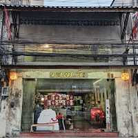 ถนนทรงวาด